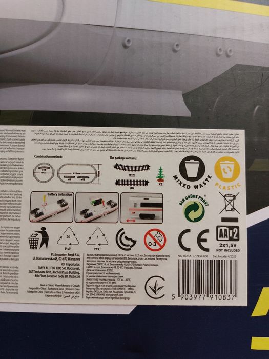 Дитяча залізниця Fenfa HIGH-SPEED TRAIN