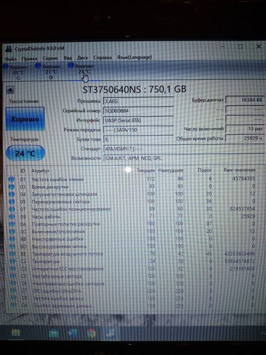 Бюджетний ігровий ПК (Xeon 8 потоків / 16GB / без Відеокарти)+Монітор 22"доп+Подарунки