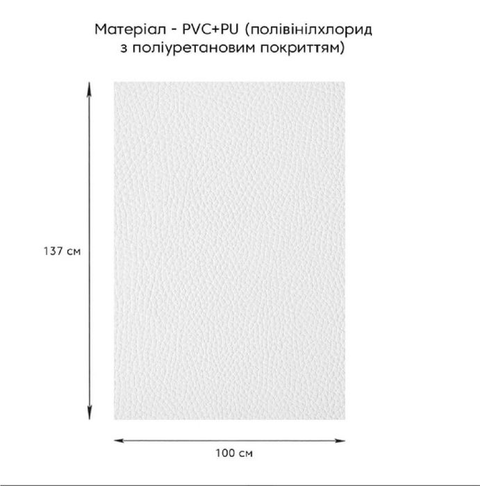 Самоклеюча екошкіра в рулоні