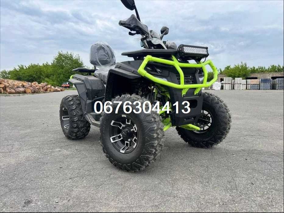 Квадроцикл Forte AFC 250 PRO/По УКРАЇНІ доставимо БЕЗКОШТОВНО-О!
