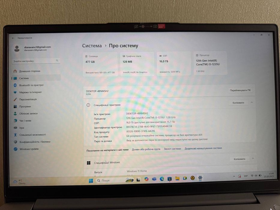 Lenovo IdeaPad 3 15.6 Full HD 15IAU7/intel i5 1235u/16 gb RAM/512 ssd