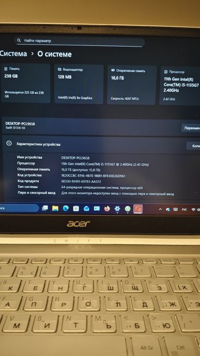 Acer Swift 3  Intel i5  16 gb ram