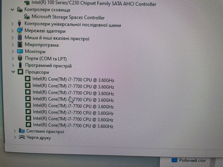 Системний блок ПК