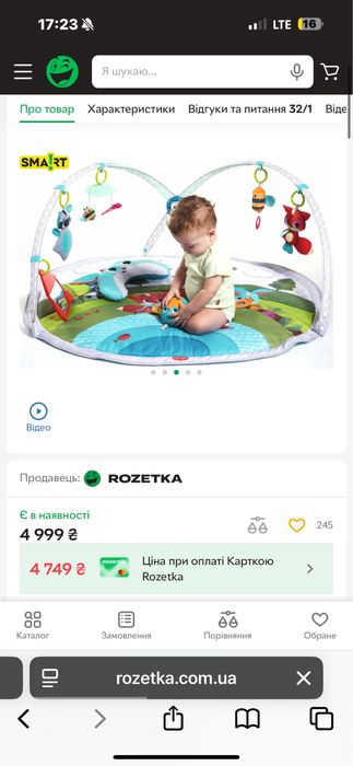 Килимок ігровий  з дугами Tiny Love Весела галявина tiny love