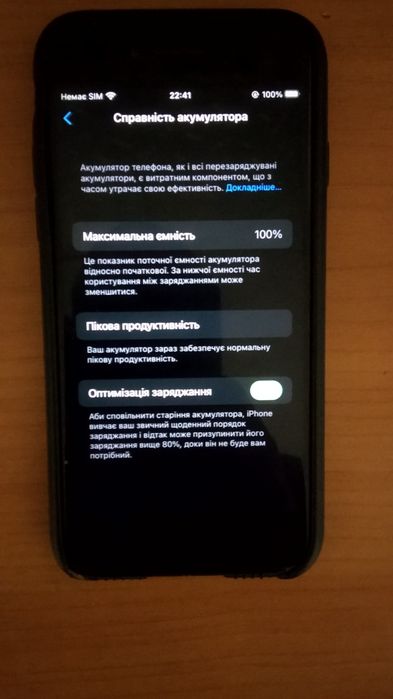 Продам Чорний iPhone 7