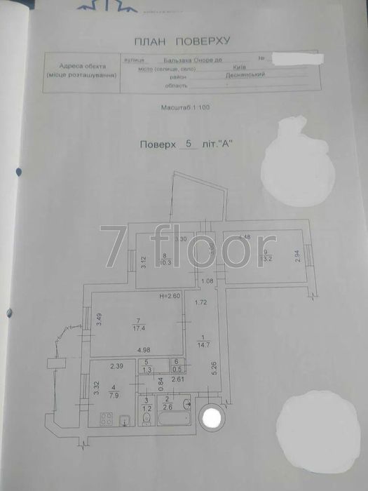 3-rooms apartment apartment by the address (area 85 m²) - Atlanta.ua - photo 14