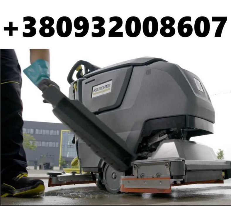 Професійне прибирання технічних приміщень. Клінінг великих площ. Миття