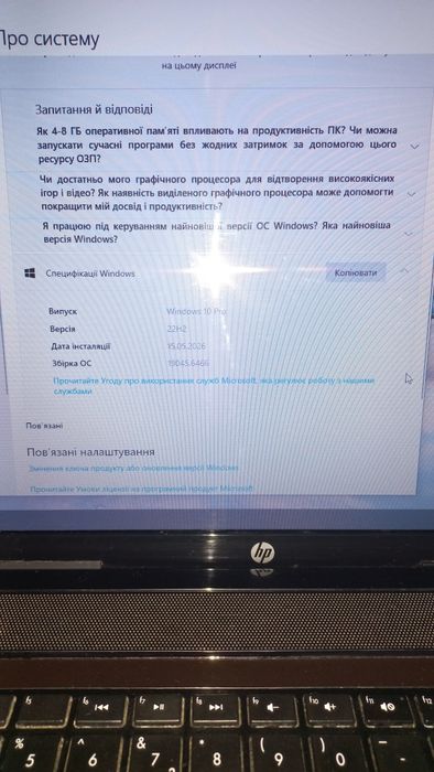 ноутбук HP 17 діагональ