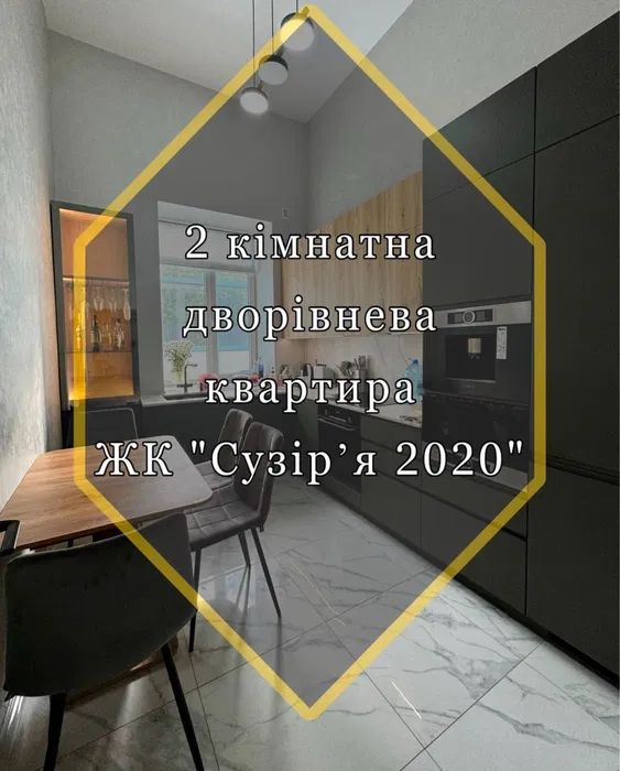 Продам 2-о к/к 72 м2 з меблями та технікою в Новомиколаївці.