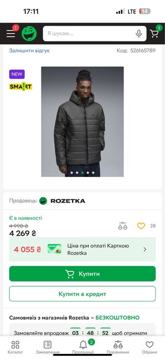 Чоловіча куртка/  Puma M оригінал/original