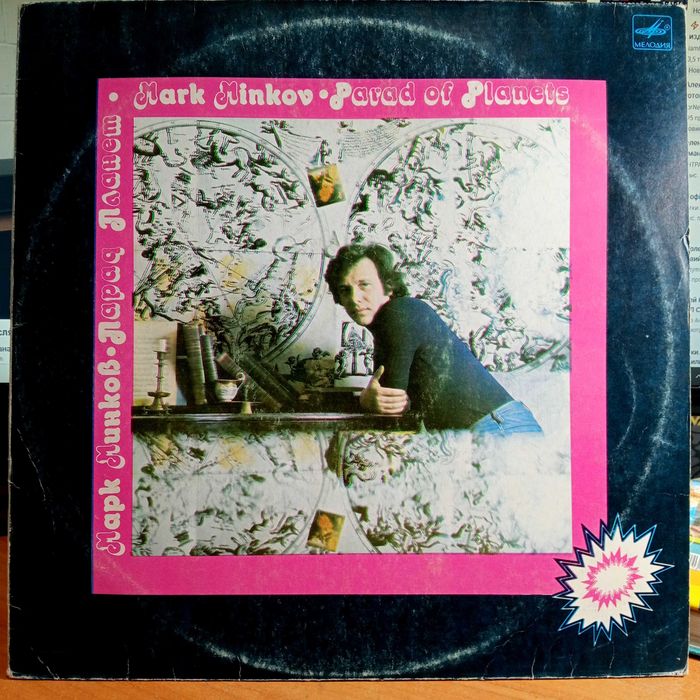 АЛЛА ПУГАЧЁВА вінілова платівка