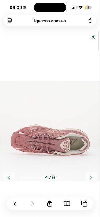 New balance 1000 rosewood 37,5