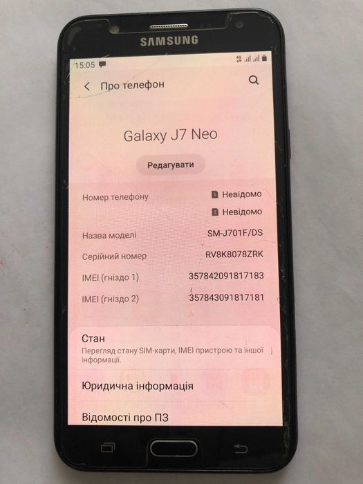 Телефон\смартфон Samsung galaxy neo j7 j701f Black  (android 9)