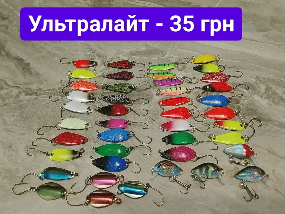 Воблер для риболовлі. Нові. Дивись фото.