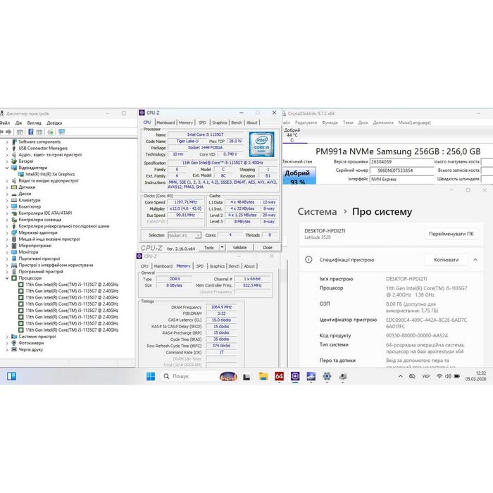 Ноутбук Dell Latitude 3520 - 15.6" HD/ Intel Core i5 1155G7 (4 ядра/ 8 потоків)/ Intel Iris Xe/ 8 GB/ 256 GB SSD