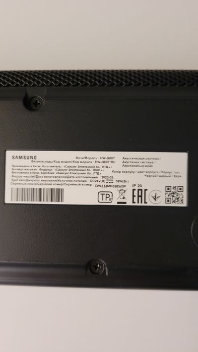 Саундбар Samsung HW-Q60T