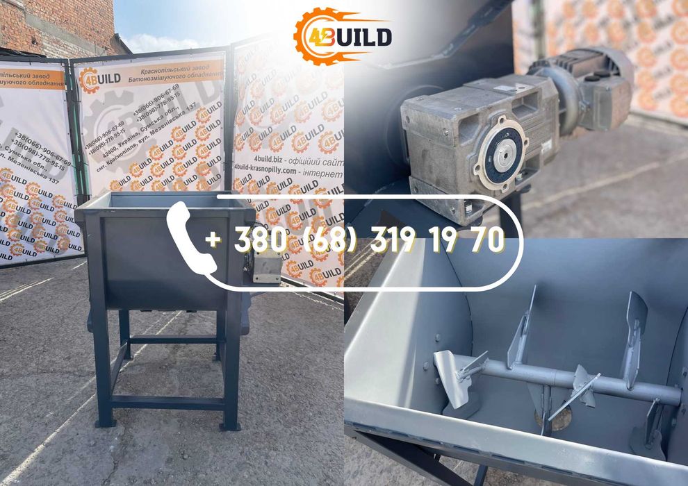 Кормозмішувач, шнековий змішувач, шнековый смеситель, кормосмеситель