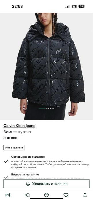 Пуффер calvin klein
