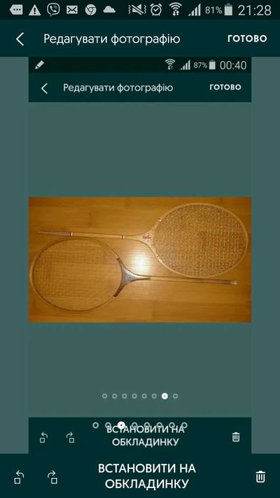 Для спортивних і активних заходів