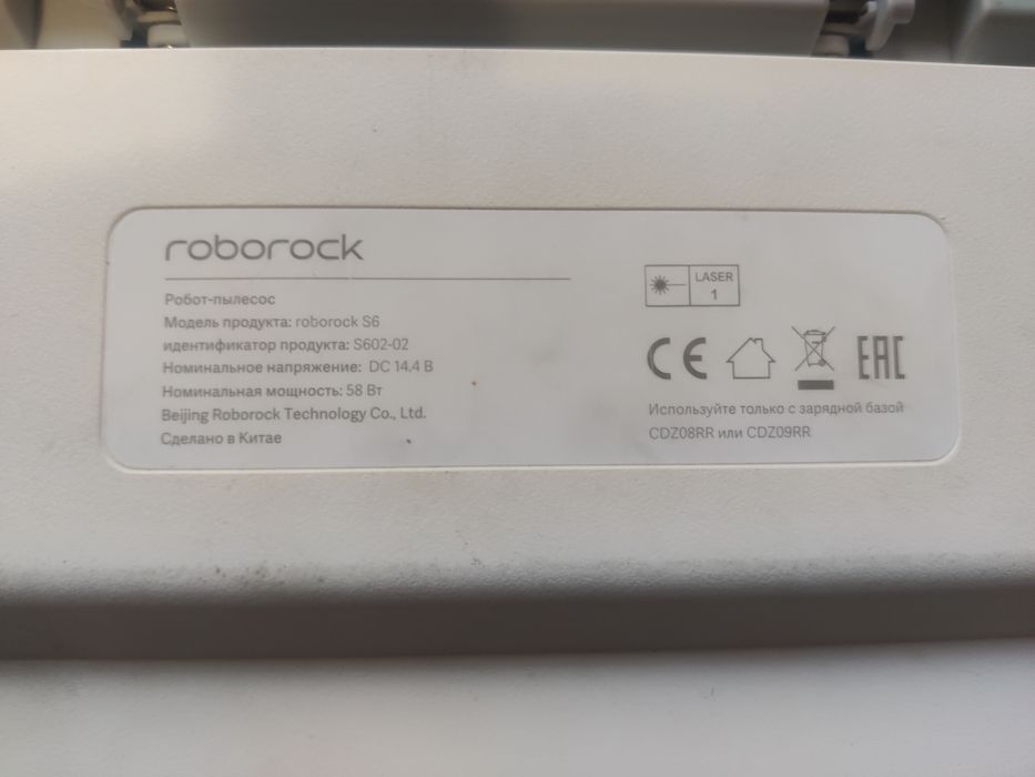 Продам робот пылесос Roborock S6