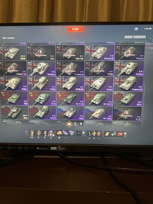 Аккаунт World of Tanks