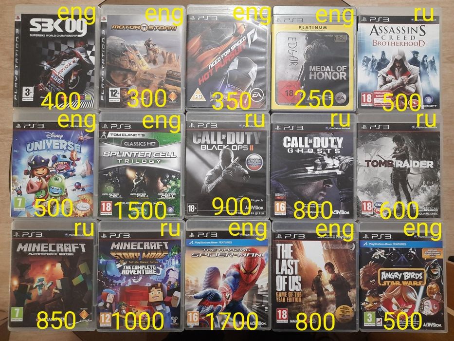 PS3 Playstation3 игры