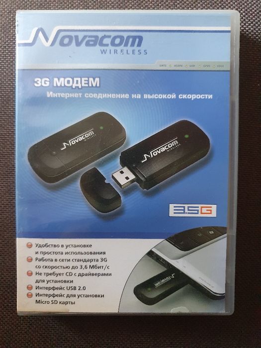 3G модем Novacom