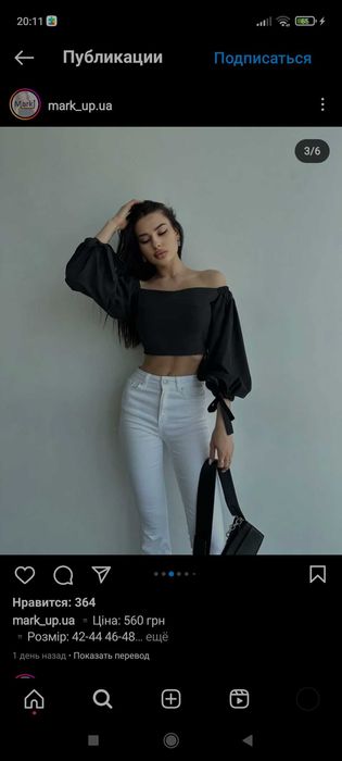 Блуза
Розмір М
Чорний колір
Б/у