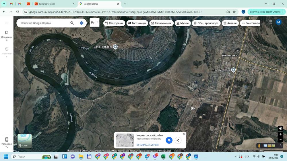 Продам ділянку с.Количівка 10км від Чернігова біля Десни, комунікації.