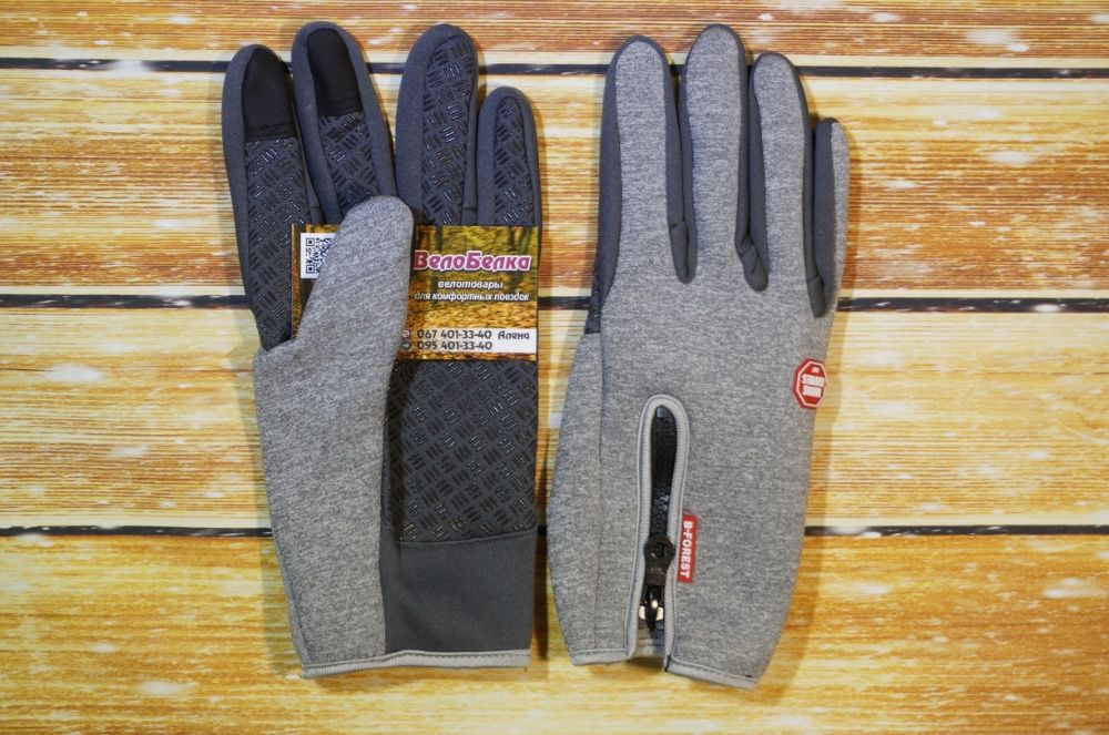 Перчатки Windstop, рукавиці велосипедні