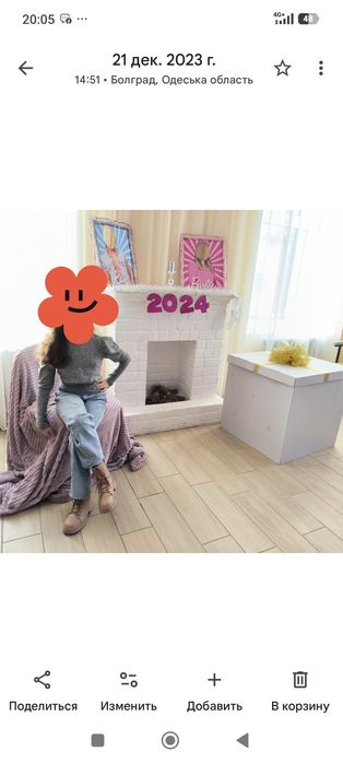 Продаётся блузка кофточка на Новый рік для дівчини