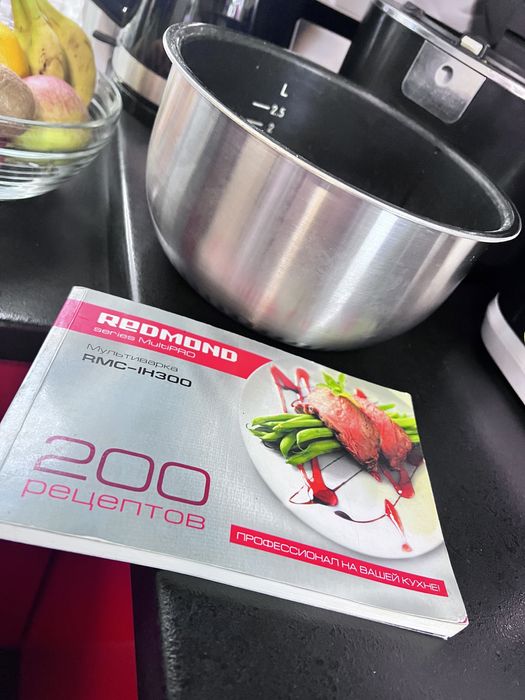 Продам мультиварку REDMOND