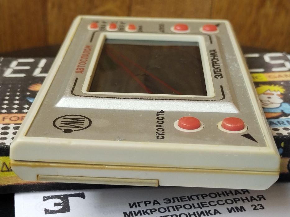 Игра Электроника ИМ23 "Автослалом" (1991г.) СССР  серия  "Ну,погоди!"
