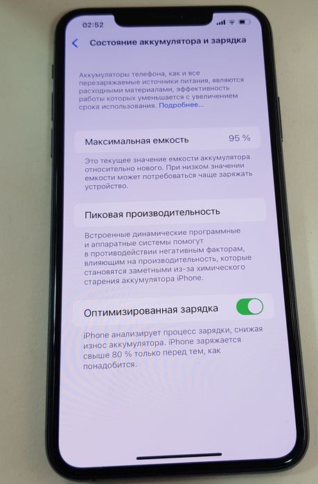Apple iPhone 11 Pro Max "64gb/95%"