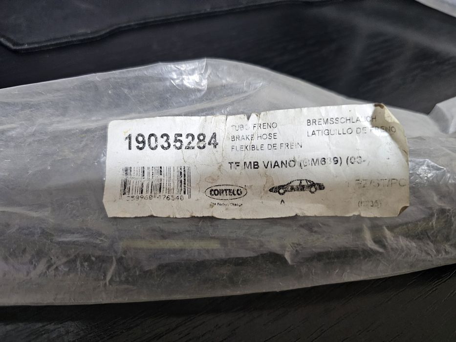 Шланг гальмівний Corteco на Мерседес Віто 639