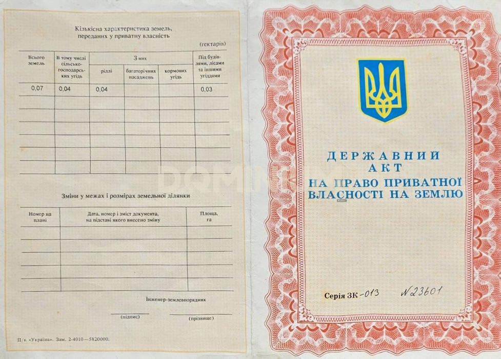 Продається новобудова в с.Іза,вул.Олімпійська,63