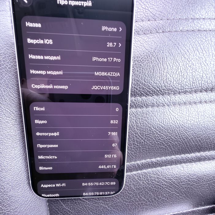 Iphone 17 pro 512