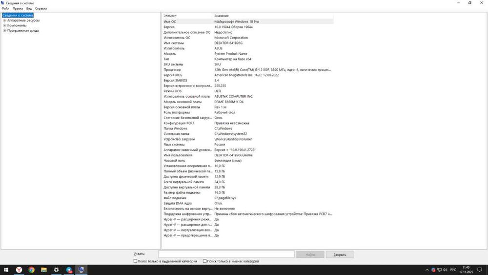 Продам комп'ютер rtx 3060 ti