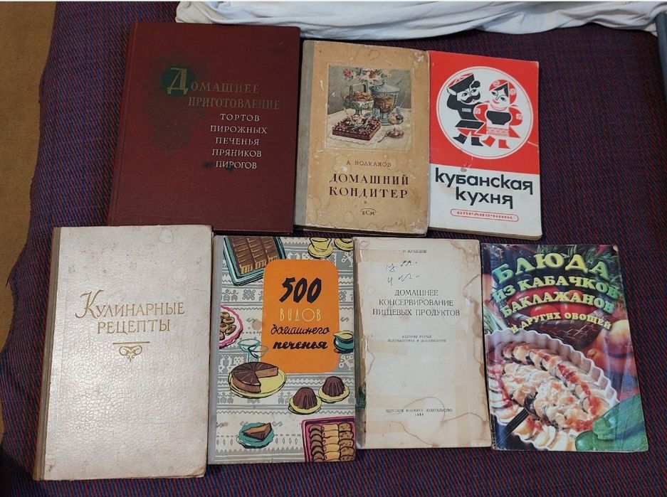 Книги рецептів. Українська кухня. Консервирование. Домашний кондитер.