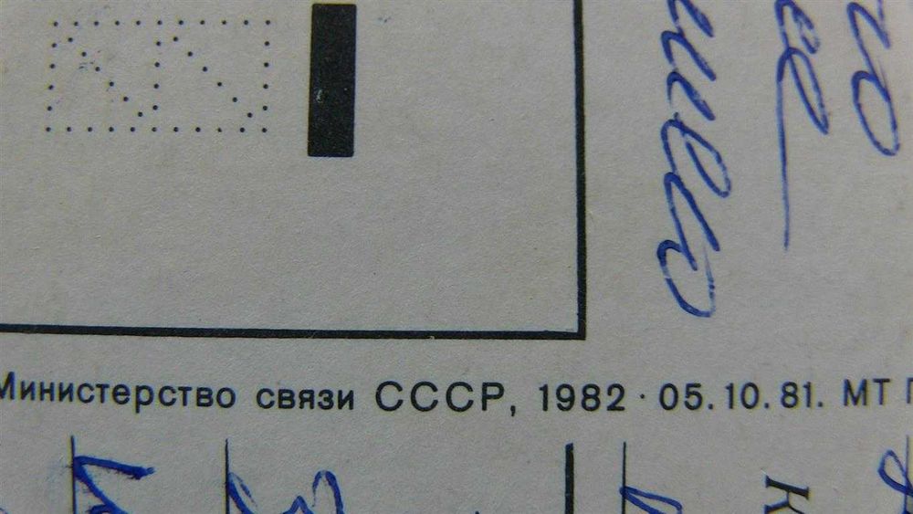 Открытка С Новым годом! Дед Мороз Худ. В. Зарубин 1982 г 8 фото