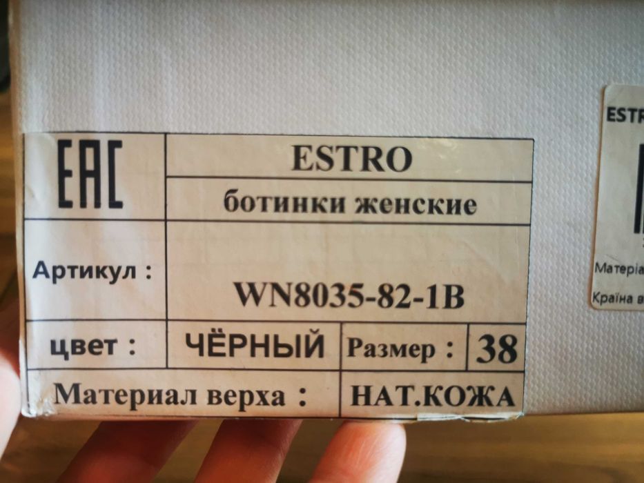 Челси женские Estro, кожа, 38