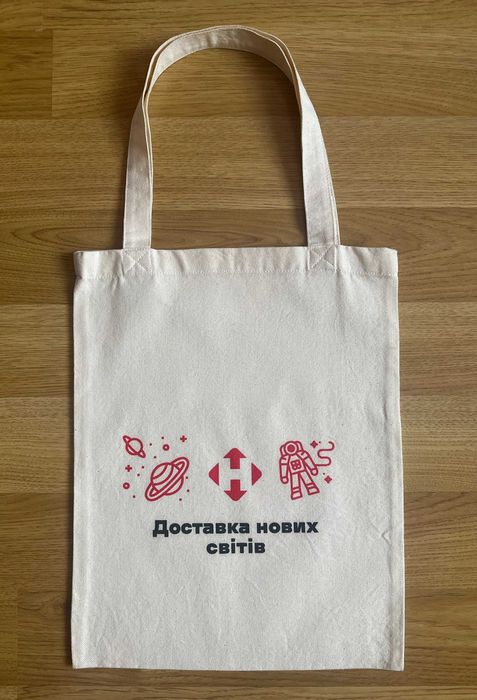 Сумка шоппер «Нова Пошта»