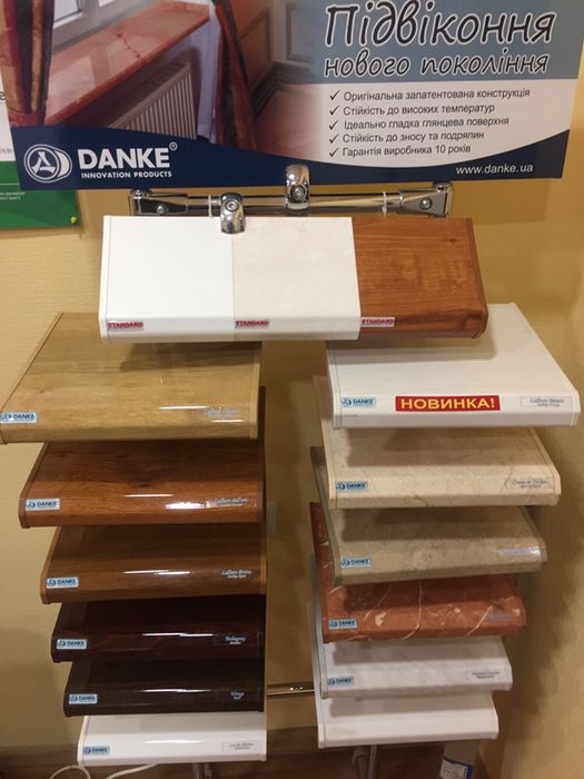 Вікна металопластикові .