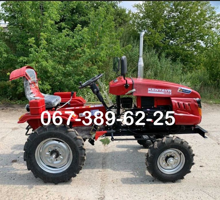 Мототрактор Кентавр 160 B плуг і фреза 2-х дискове зчеплення Доставка