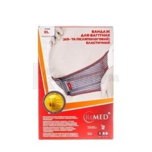 Бандаж для вагітних розмір XL