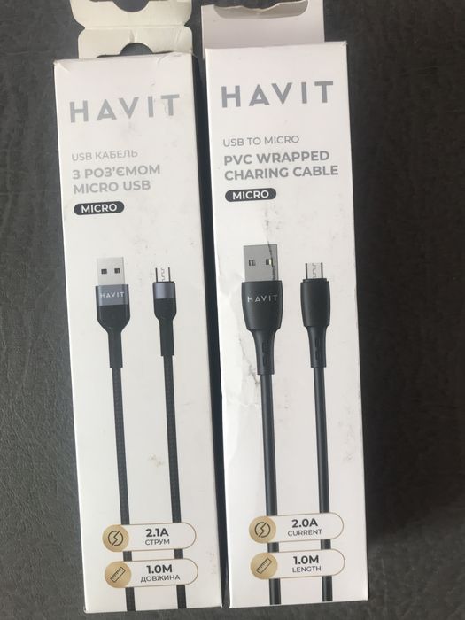 USB-кабель. Зарядка до телефону. П’ять за ціною одного