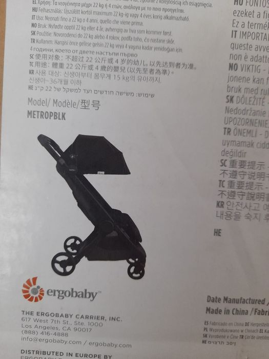 Carrinho de bebé ergobaby metro + compact comfort
