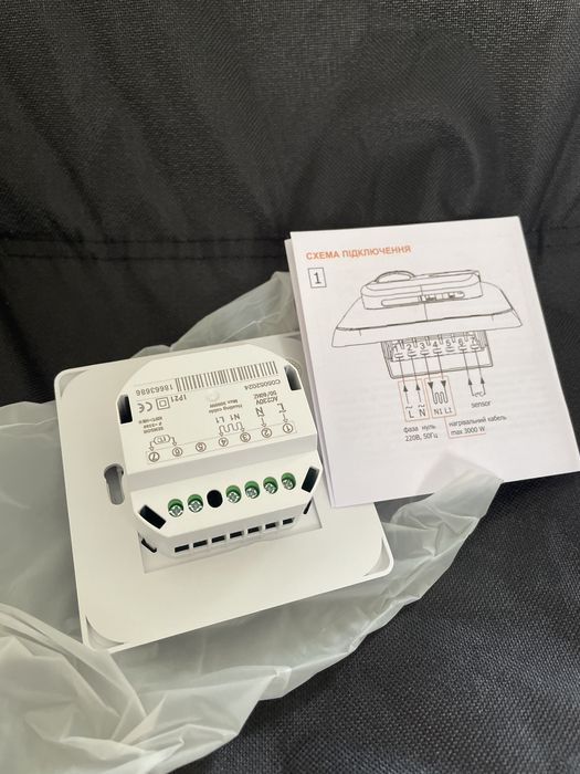 Терморегулятор для теплої підлоги Castle