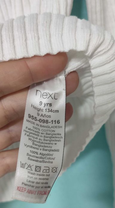 Кардиган Next 9Y