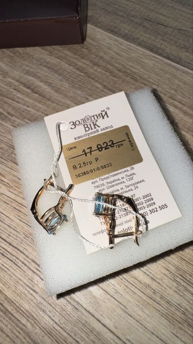 Золоті сережки з топазами